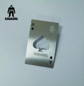 Best Advertising Metal Credit Card Sized Bottle Opener Eco-Friendly Stocked wholesale