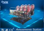 Dynamic Effect 5D Cinema Simulator 2000 KG Maximum Load Digital Audio System