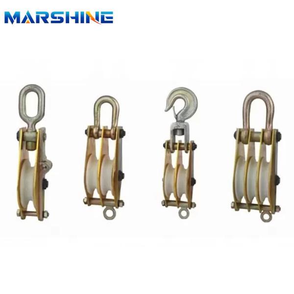 Cheap Aluminium Alloy Side Panel Snatch Block For Engineering Application for sale