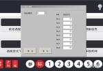 Highly NTC Thermistor Automatic Validation Detection System with Customized ODM