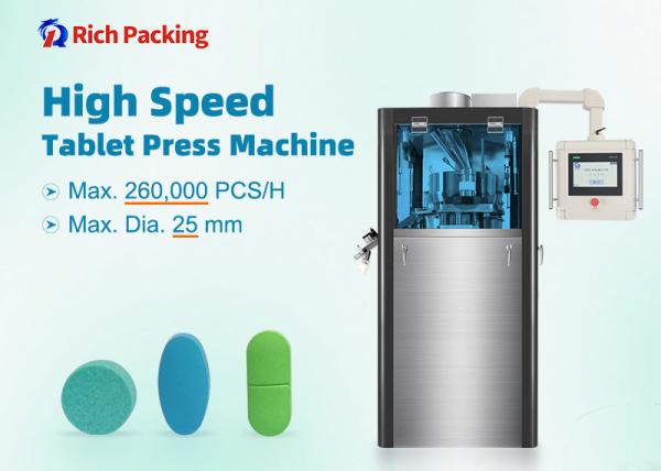 Cheap High-Speed Tablet Press Machine for Fast and Continuous Production for sale