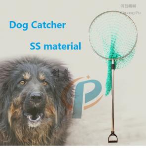 Best Stainless Steel Adjustable Dairy Machinery Appliance Dog Catcher Net For Stray Dogs wholesale
