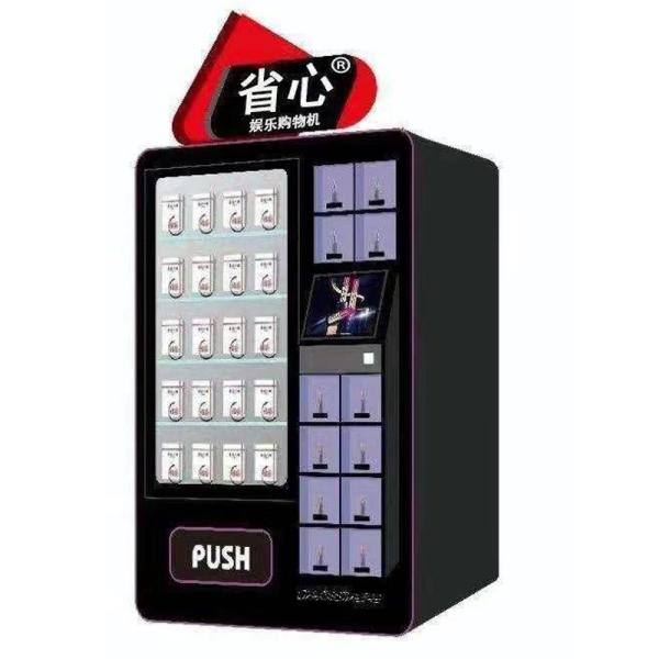 Lipstick machine, bag machine, checker machine, lucky box, gift challenge,