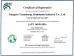 KALU INDUSTRY Certifications