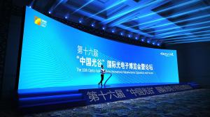 China Gmars-P Rental Flexible LED Display Stage Show Waterproof IP65 LED Panel Screen With Stand Truss Structurel on sale
