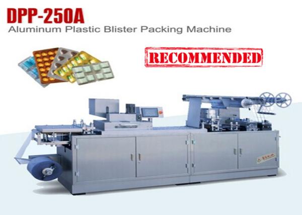Cheap GMP Standard Compact Automatic Blister Packing Machine PLC Touch Screen for sale
