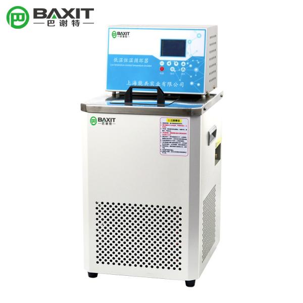 Cheap Laboratory High Low Temperature Chiller & Heater Thermostat Water Bath for sale