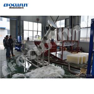 Best Focusun 100kg/min Block Ice Crusher with Screw Way Conveyor and 380v/50hz/3p Voltage wholesale