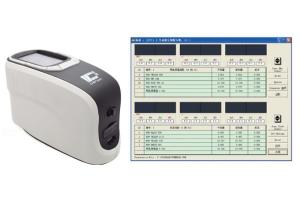 Best High Accuracy Color Matching Software Getting Electronic Sample Values wholesale