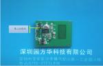 Smart Touch Dimmer Module PWM Control School Corridor Install 8 Meters Induction