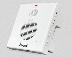 COMER activated announcer infrared motion sensor security alarm device