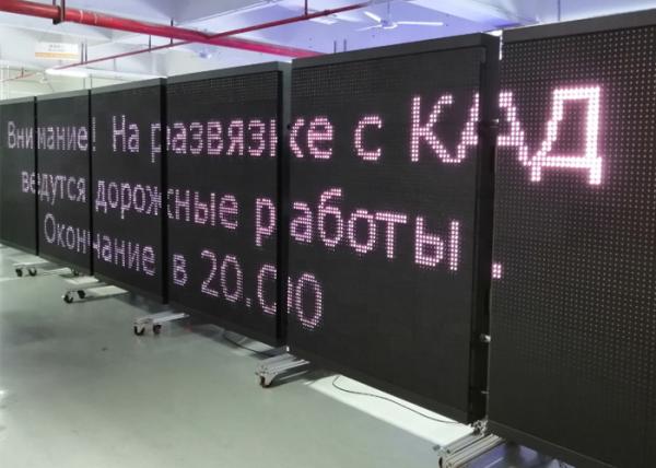 Cheap EN12966 NTCIP Motorway VMS Signs electronic Dynamic Message board for sale