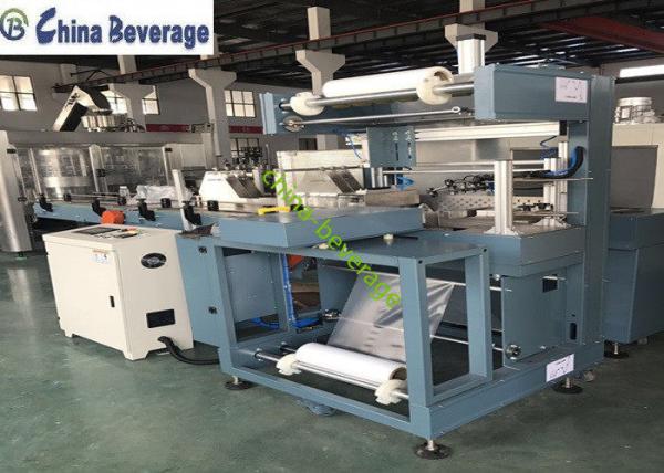 Cheap Customized Shrink Wrap Packing Machine Automatic PE Film Plastic Bottle for sale