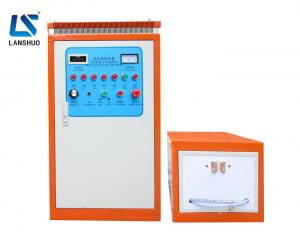 Best 90A Induction Heating Furnace LSW-60 / 60kw Electric Induction Heating Unit wholesale