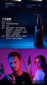 Best Unisex Hair Nutrient Solution Platycladus Glycol Anti Hair Loss Solution wholesale