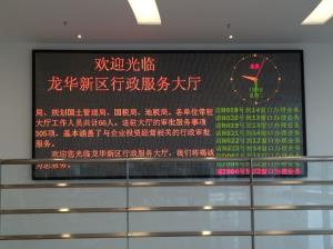 Programmable Scrolling Dual Color Red Green LED Sign