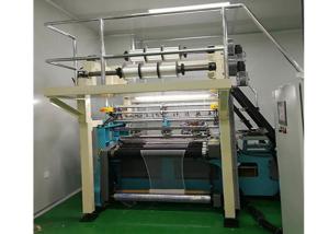 Best Polyester PET Mosquito Net Machine Simple Operation With Long Service Life wholesale