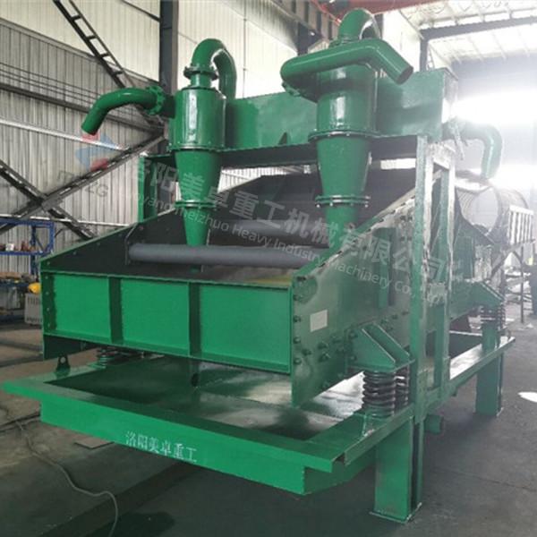Cheap Vertical  Sand Recycling Equipment Mud Purification Applied High Working Efficiency for sale