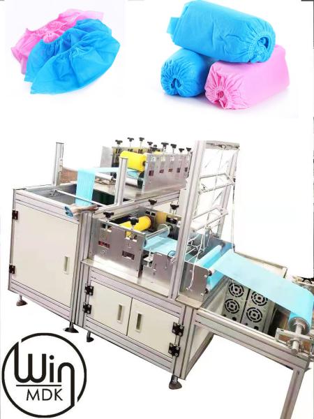 Cheap 1PH 120pcs/Min Shoe Cover Manufacturing Machine With Nonwoven Fabric Binding for sale