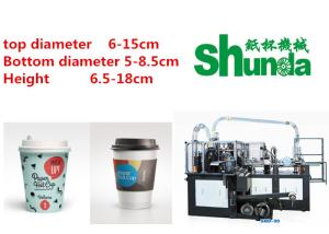 China 100 pcs/min Custom Ice Cream Cup Making Machine With Automatic lubricating on sale