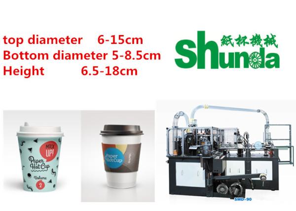 Cheap 100 pcs/min Custom Ice Cream Cup Making Machine With Automatic lubricating for sale