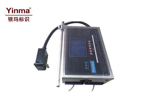 Professional Inkjet Batch Coding Machine , Continuous Inkjet Printer For Batch