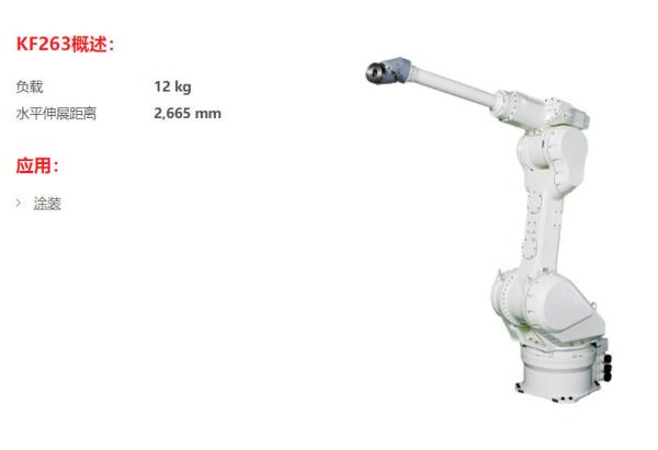 Cheap KF263 6 Axis Kawasaki Robot Industrial Handling Robot Arm for sale