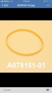 Best Main Body Unit Belt Noritsu Minilab Parts A078151 01 A096672 A078151 A096672-01 wholesale