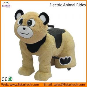 Best Plush Toys Ride, Kids Electric Cars, Fairground Rides for sale, Animal Rides -Bear brown wholesale