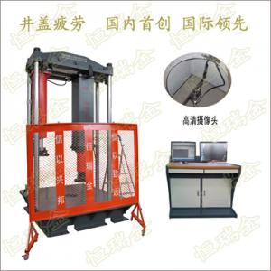 Best Electro-hydraulic Servo Man-hole Cover Static Compression and Dynamic Fatigue Testing Machine wholesale