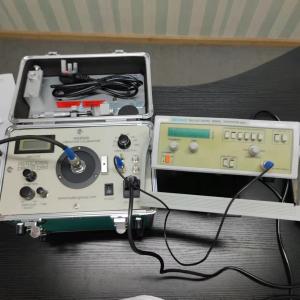 Digital Vibration Calibrator Calibrate Vibration Meter Vibration Analyzer / Tester ISO10816 HG-5020i