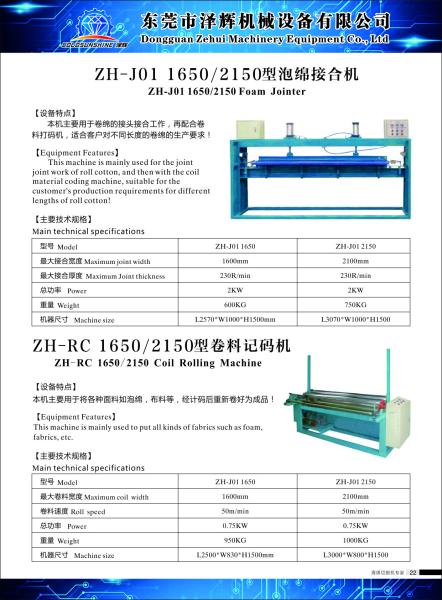 Cheap Continuous Foam Bonding Machine , EPE / XPE Foam Pipe Bonding Machine for sale