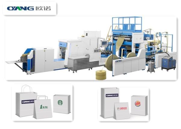 Cheap 15pcs Servo Motors Paper Bag Making Machine 380 V With Double Template Structure for sale