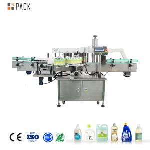 Automatic High Speed Front And Back Labeling Machine Squere Jar Labeling Applicator