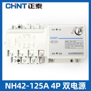 China NH42SZ ATS Automatic Transfer Switch Disconnector Max 400V 630A Integrated on sale