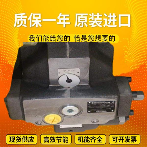 Cheap A4VSO125EO2/22L-VZB25N00		A4VSO250EO1/30L-PPB25N00 Rexrothvariabledisplacementpistonpump for sale