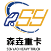China Henan Senyao Heavy Truck International Trade Co., Ltd. logo