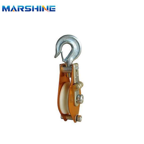 Cheap High Quality Conductor Stringing Blocks Open Type Dual-Sheave Hoisting Block for sale