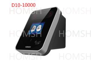 Best Non Condensing Iris Access Control System TCP/IP Bluetooth wholesale