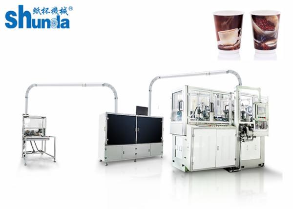 Cheap High Speed Efficiency Tea / Juice Paper Cup Forming Machine For Custom Cup Size for sale