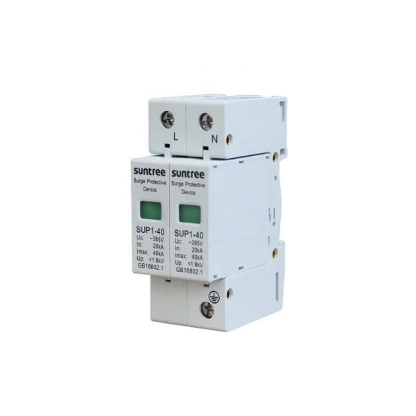 Cheap SUP1 40ka Lightning Protector Industrial Surge Protector Device for sale