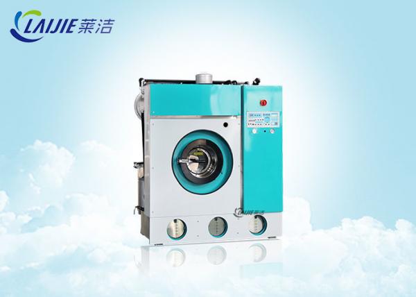 Cheap 8kg Fully Enclosed Heavy Duty Laundry Dry Cleaning Machine 1.5kw Main Motor 360mm Drum Diameter for sale