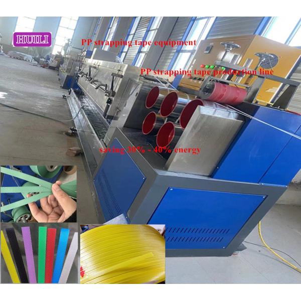 5-15mm Automatic PP Strapping Production Line 110-600kg/H PLC Control