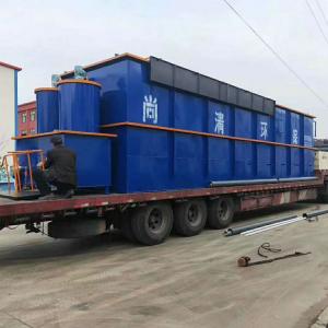 China Steel Customized 50m3/D Rural Wastewater Treatment Systems 220V 380V 415V on sale