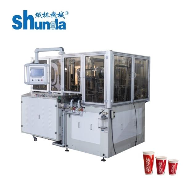 Cheap Automatic Paper Cup Machine for Making and Durable Cups with Customizable Cup Size and Shape for sale