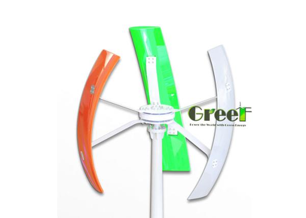 Cheap Three Phase 24V Wind Turbine Off - Gird System Long Working Lifespan for sale