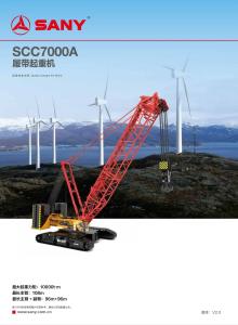 China China SANY SCC7000A Large Crawler Cranes 2020 Year Wind Power Generation on sale