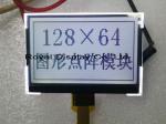Parallel Interface 128x64 Graphical Lcd Display FSTN Postive LCD Type