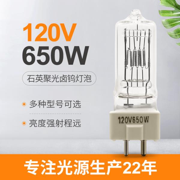 Cheap 650w 120v Halogen Bulb Quartz Halogen Replacement Bulb Floodlight for sale