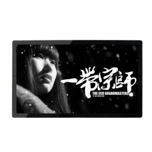 China Wall-Mounted Digital Signage Monitor Display 23.6 Inch Touch Screen Capacitive For Airport on sale